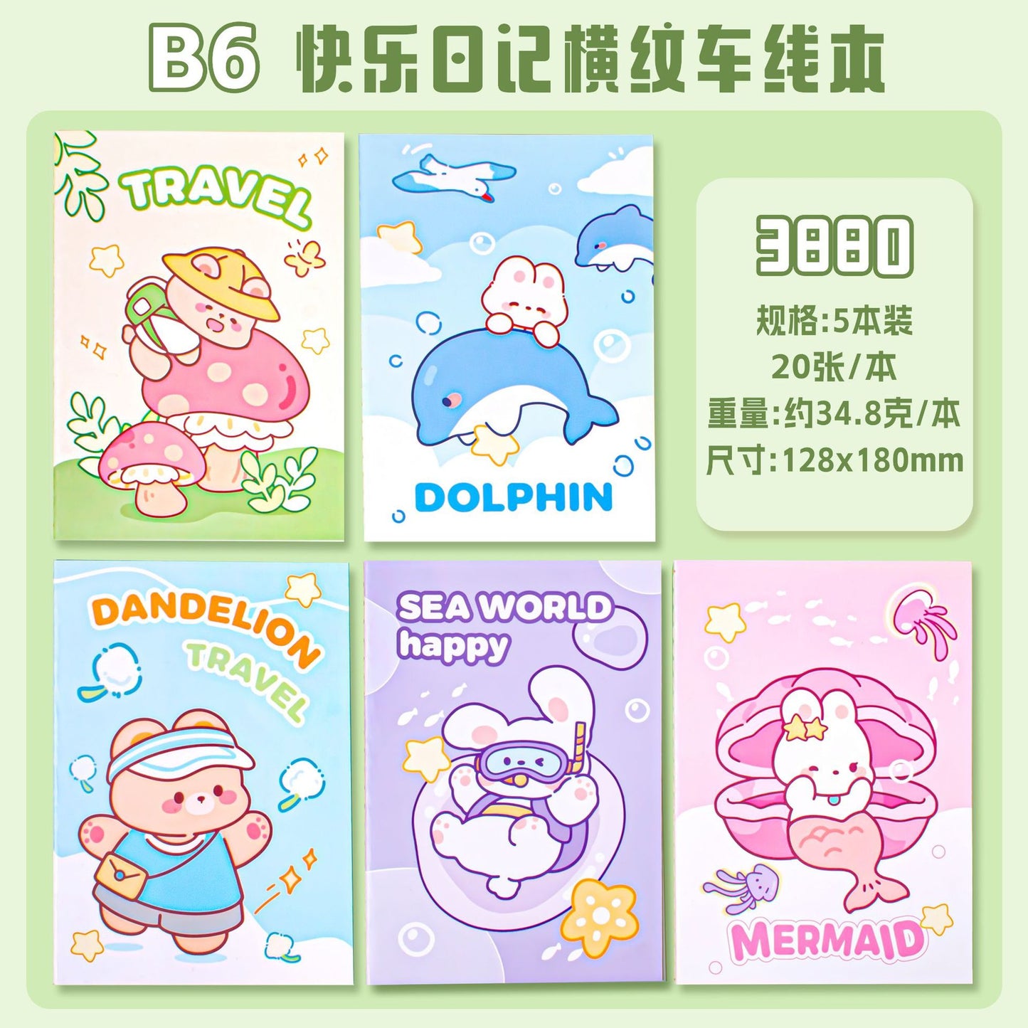 https://cbu01.alicdn.com/img/ibank/O1CN01HUDzeA2Jc2HVTnNKA_!!2875409441-0-cib.jpg