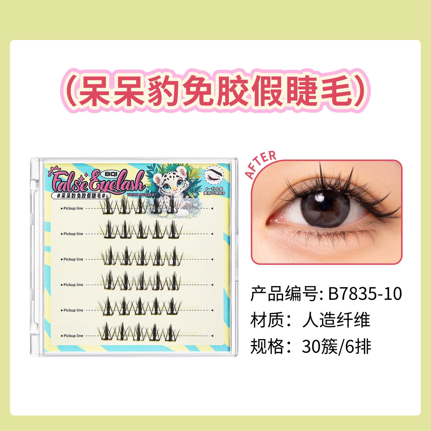 https://cbu01.alicdn.com/img/ibank/O1CN0180luyw2CKuCAa1ICg_!!3309838456-0-cib.jpg