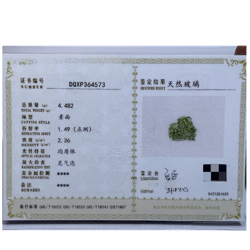 https://cbu01.alicdn.com/img/ibank/O1CN01AZlsAo1Bs2yLr2Htb_!!0-0-cib.jpg