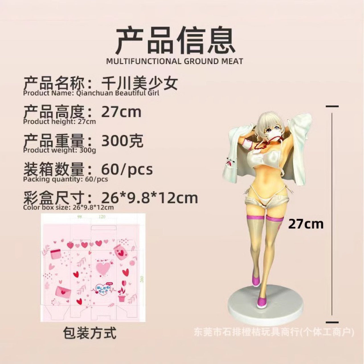 https://cbu01.alicdn.com/img/ibank/O1CN01CIVyp21eKj725EF8g_!!2219558543853-0-cib.jpg