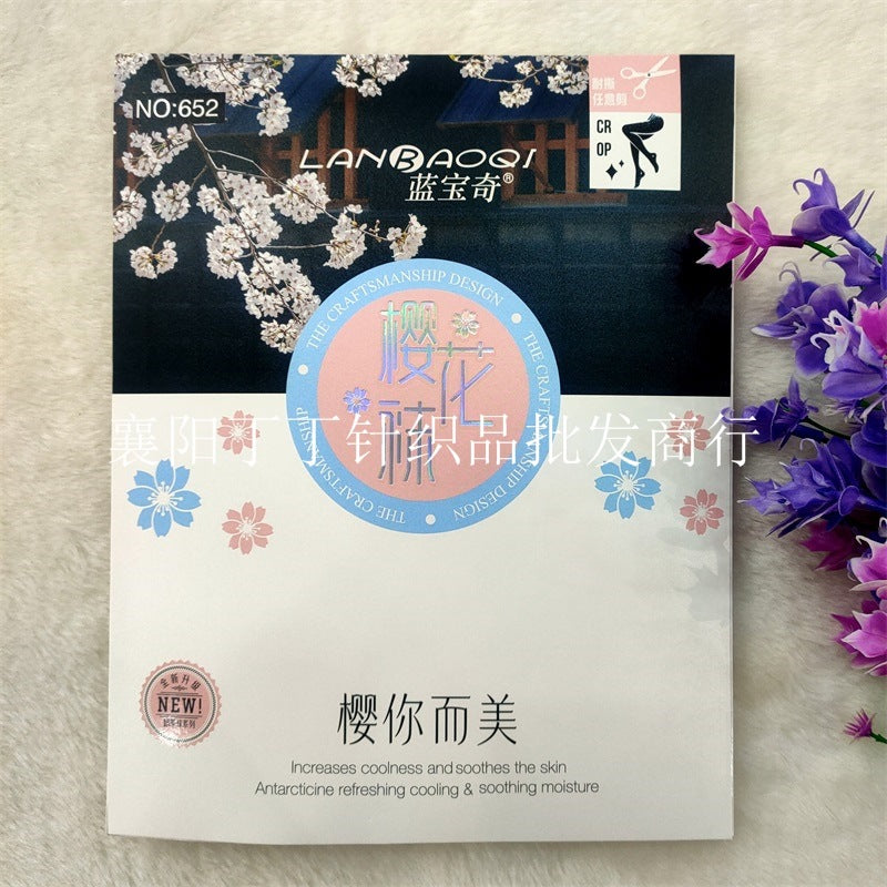 https://cbu01.alicdn.com/img/ibank/O1CN01GFDt4J1h3GitkxByd_!!3608024221-0-cib.jpg