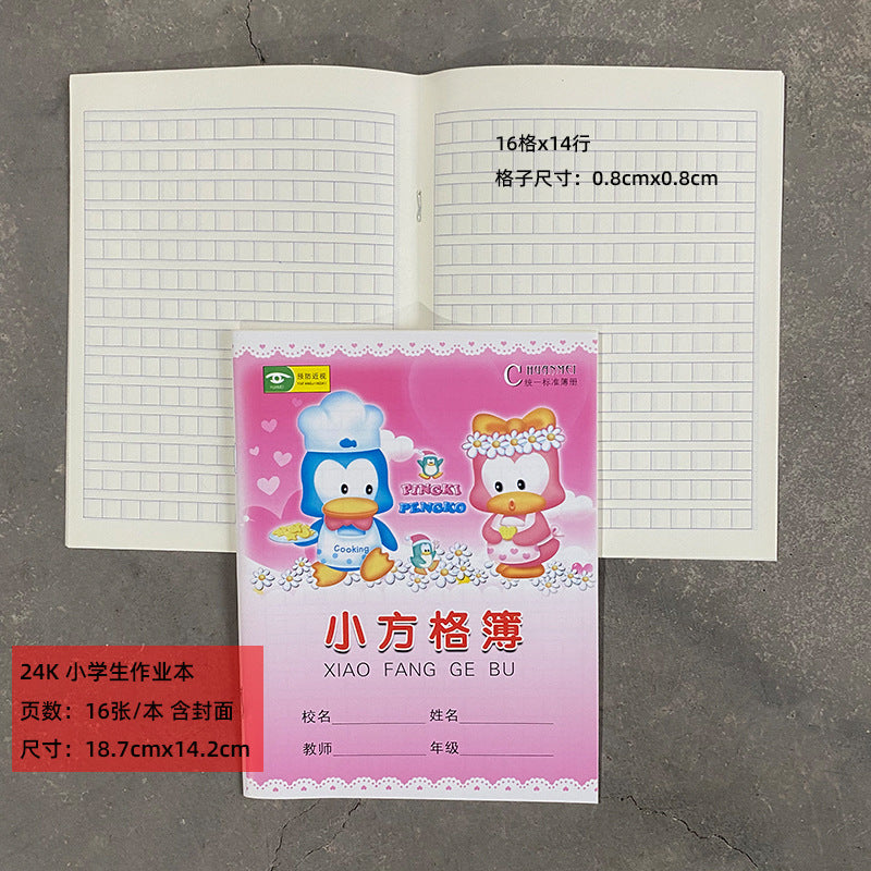 https://cbu01.alicdn.com/img/ibank/O1CN01H05eTj1mTtjFy2qqJ_!!2215723204956-0-cib.jpg