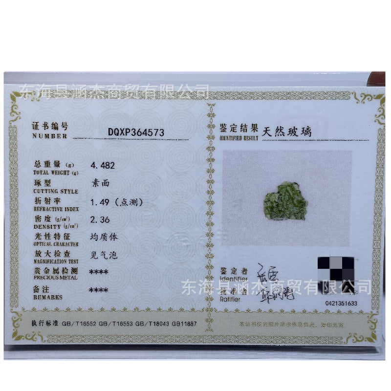 https://cbu01.alicdn.com/img/ibank/O1CN01HOvUWT22y9atoW8qz_!!2256127188-0-cib.jpg