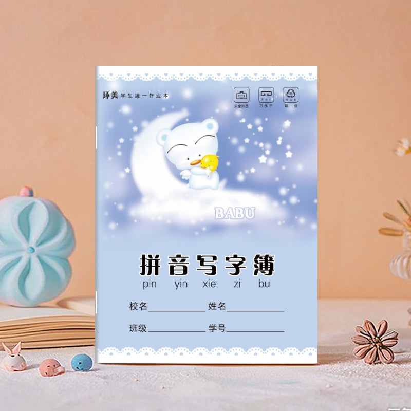 https://cbu01.alicdn.com/img/ibank/O1CN01Hxe5ru1mTtsN0SjWg_!!2215723204956-0-cib.jpg