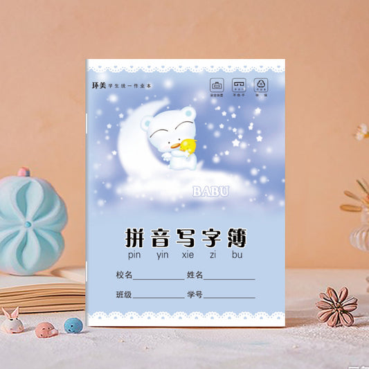 https://cbu01.alicdn.com/img/ibank/O1CN01Hxe5ru1mTtsN0SjWg_!!2215723204956-0-cib.jpg