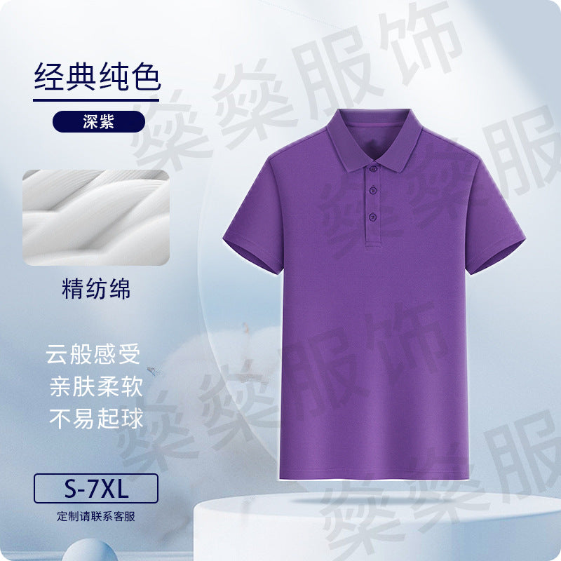 https://cbu01.alicdn.com/img/ibank/O1CN01Jnqqbs2CtFu3Z5oYN_!!2218985078531-0-cib.jpg