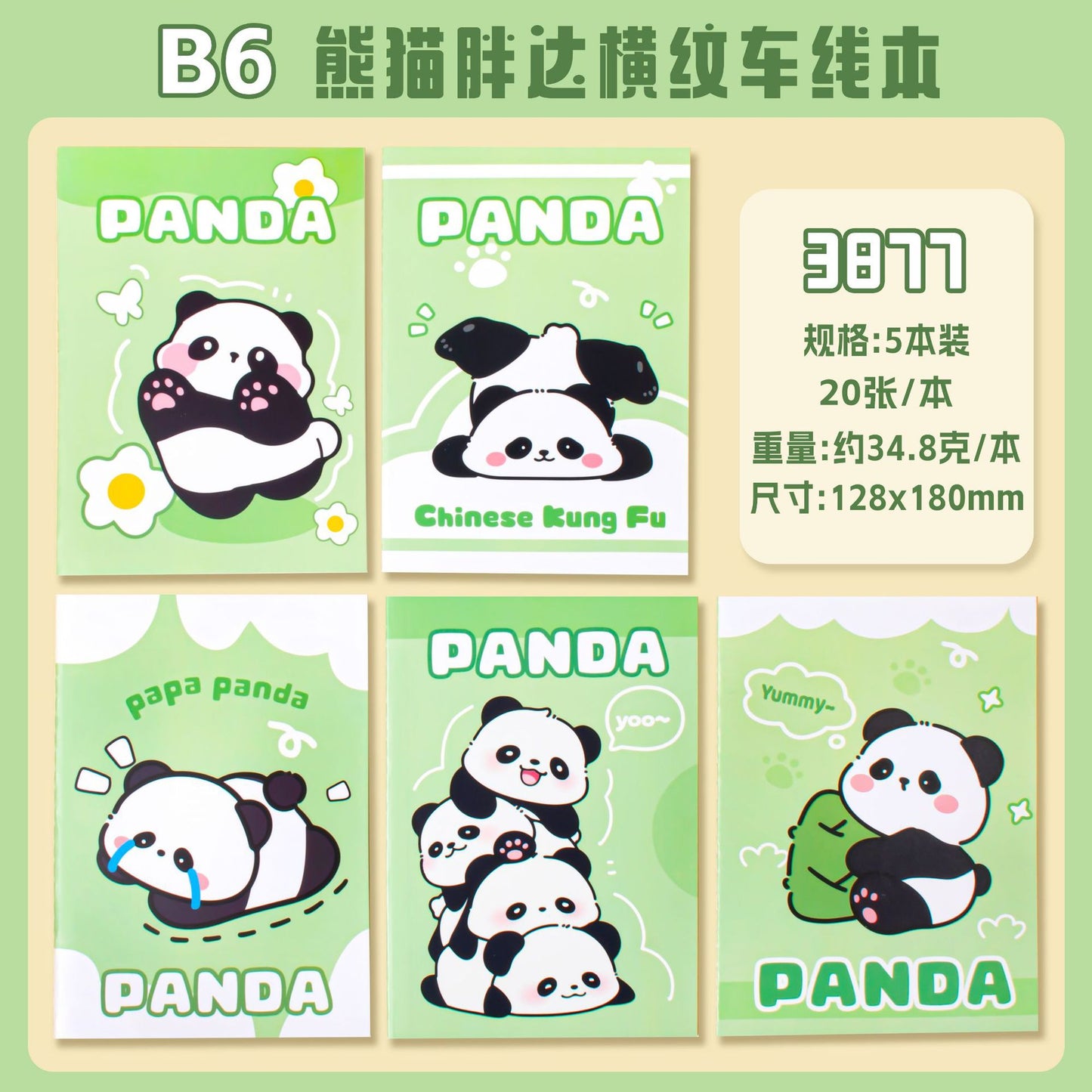 https://cbu01.alicdn.com/img/ibank/O1CN01N9Ad1a2Jc2HUqtkQQ_!!2875409441-0-cib.jpg