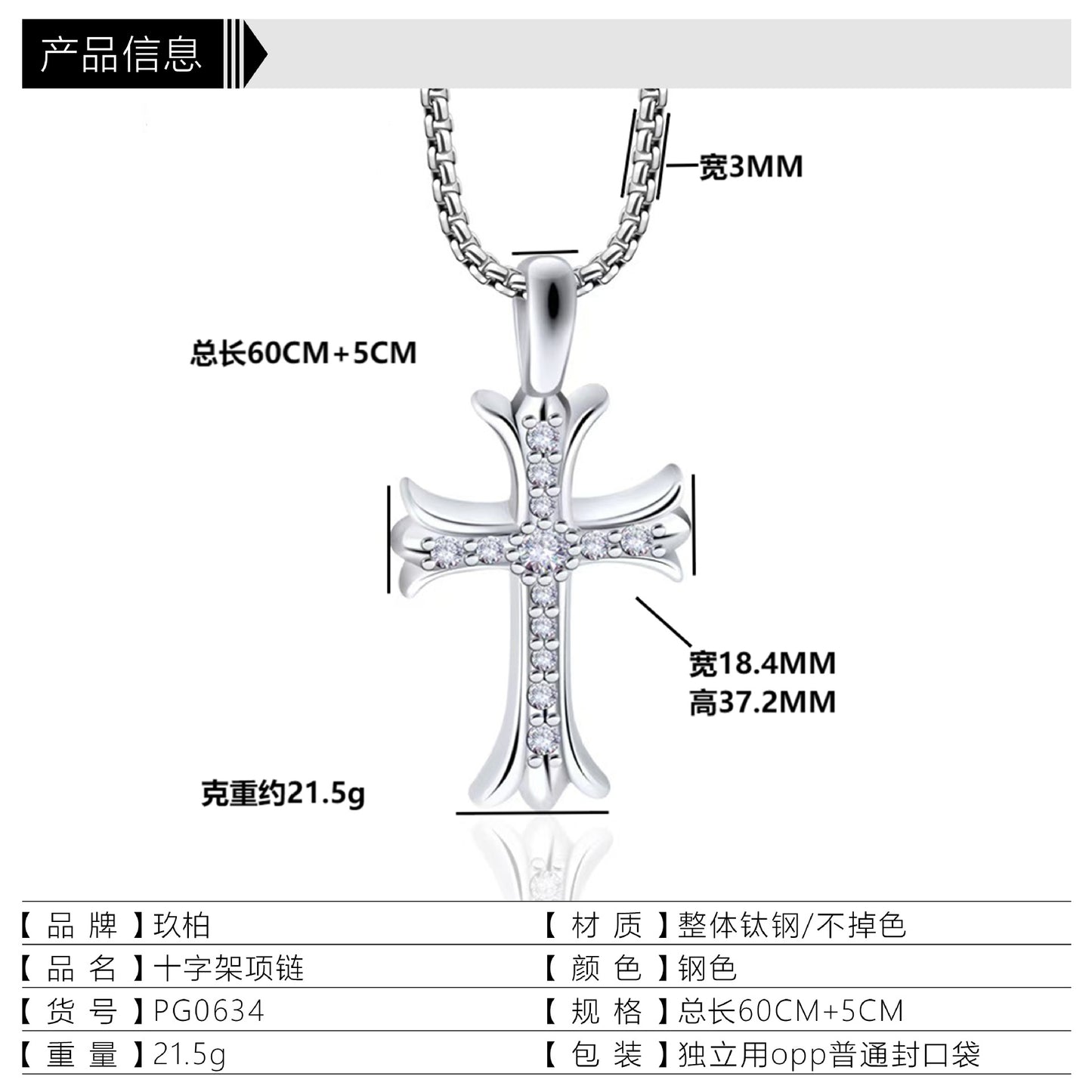 https://cbu01.alicdn.com/img/ibank/O1CN01R3Zwge21V193nQNqJ_!!3971856989-0-cib.jpg