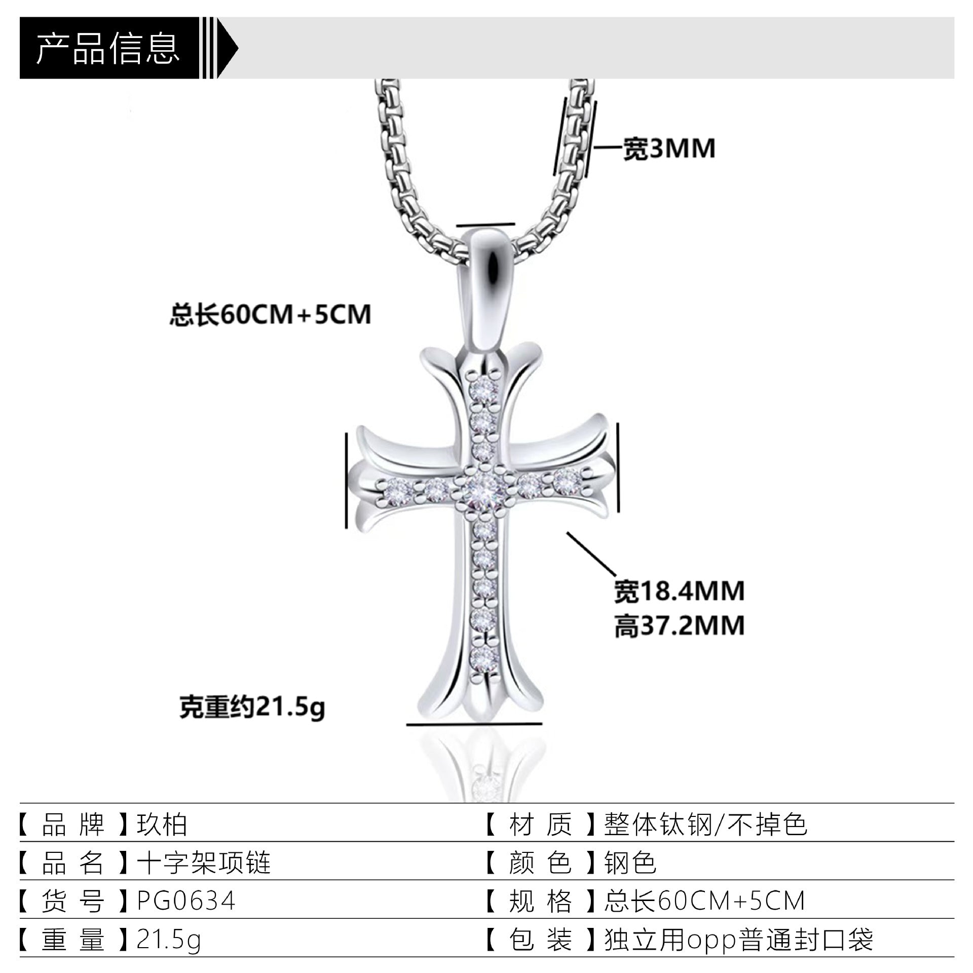 https://cbu01.alicdn.com/img/ibank/O1CN01R3Zwge21V193nQNqJ_!!3971856989-0-cib.jpg