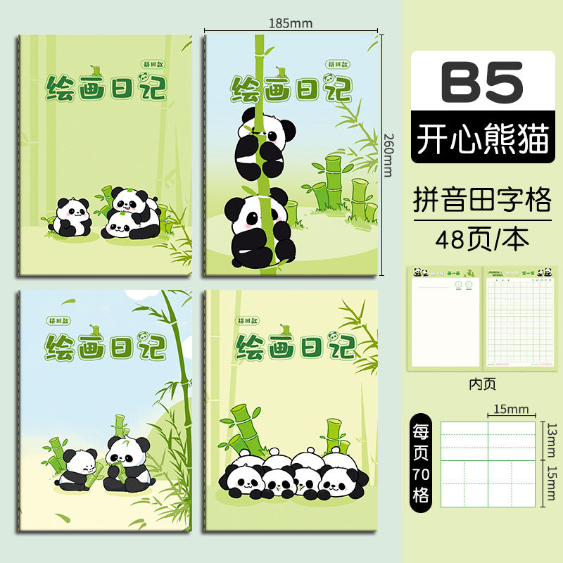 https://cbu01.alicdn.com/img/ibank/O1CN01Tg0LN51nuIIG9kjde_!!2215660055149-0-cib.jpg