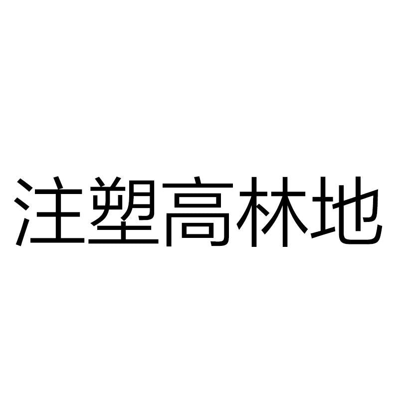 https://cbu01.alicdn.com/img/ibank/O1CN01Tsjq3Z2DgG95rubuF_!!2210267998638-0-cib.jpg