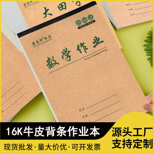 https://cbu01.alicdn.com/img/ibank/O1CN01U8EQHT1xrgGypSgCH_!!2219108796497-0-cib.jpg