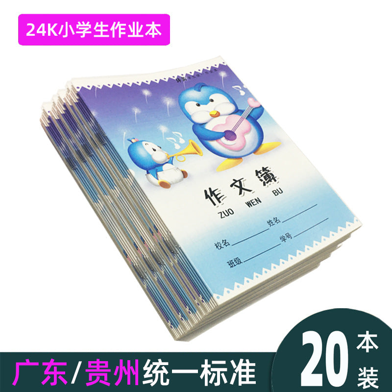 https://cbu01.alicdn.com/img/ibank/O1CN01X6l8d21mTtjJpepaR_!!2215723204956-0-cib.jpg