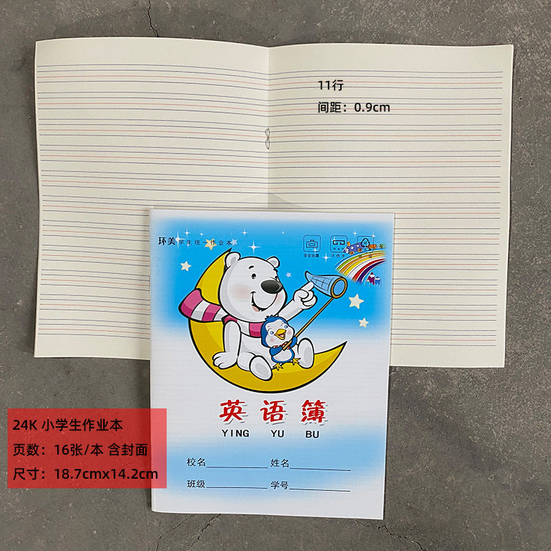 https://cbu01.alicdn.com/img/ibank/O1CN01XxUJ6v1mTtjFy5GaJ_!!2215723204956-0-cib.jpg