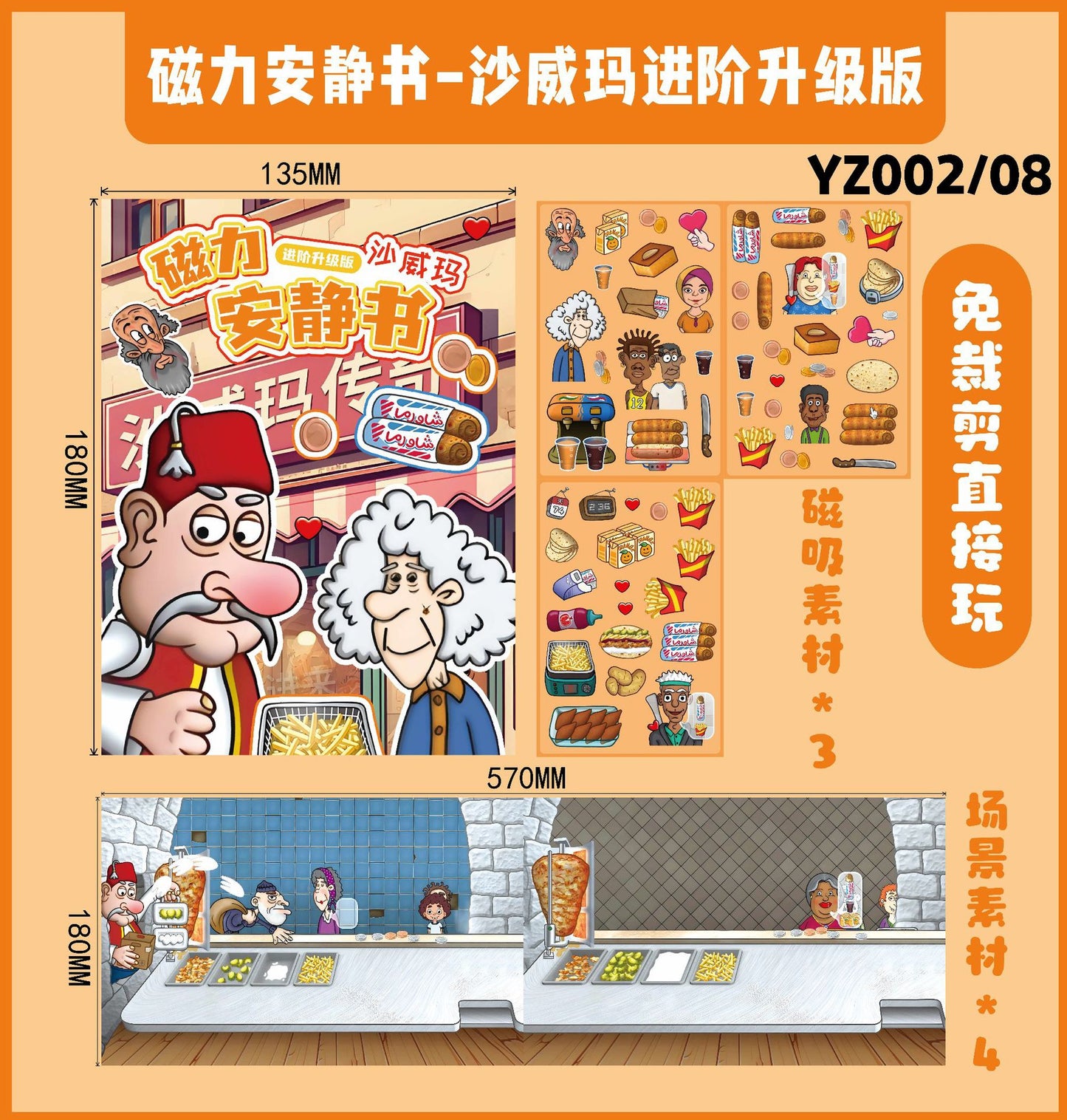 https://cbu01.alicdn.com/img/ibank/O1CN01Z66Bov1cPe4rFV6P7_!!2215939313593-0-cib.jpg