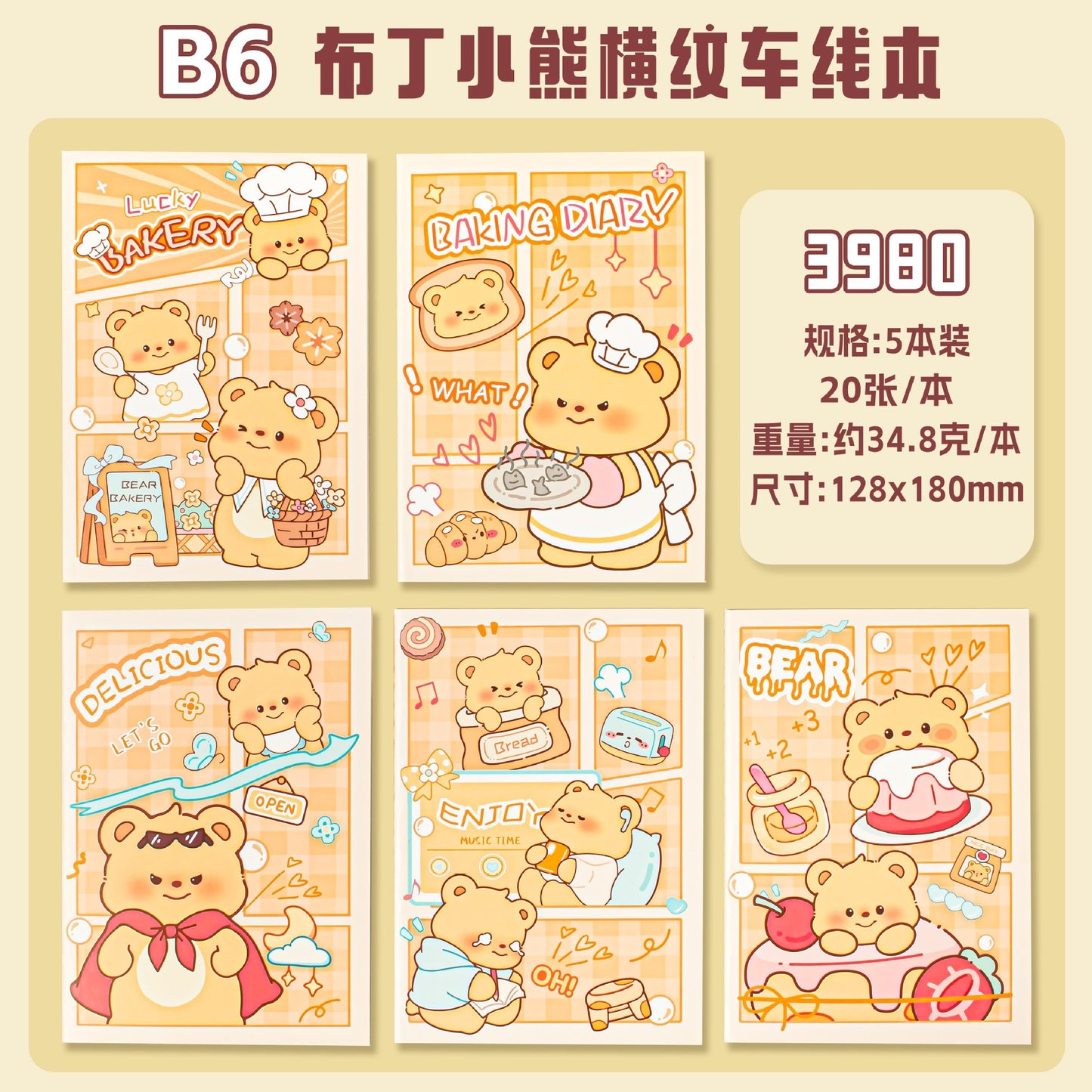 https://cbu01.alicdn.com/img/ibank/O1CN01cYisNA2Jc2HU1SXaz_!!2875409441-0-cib.jpg