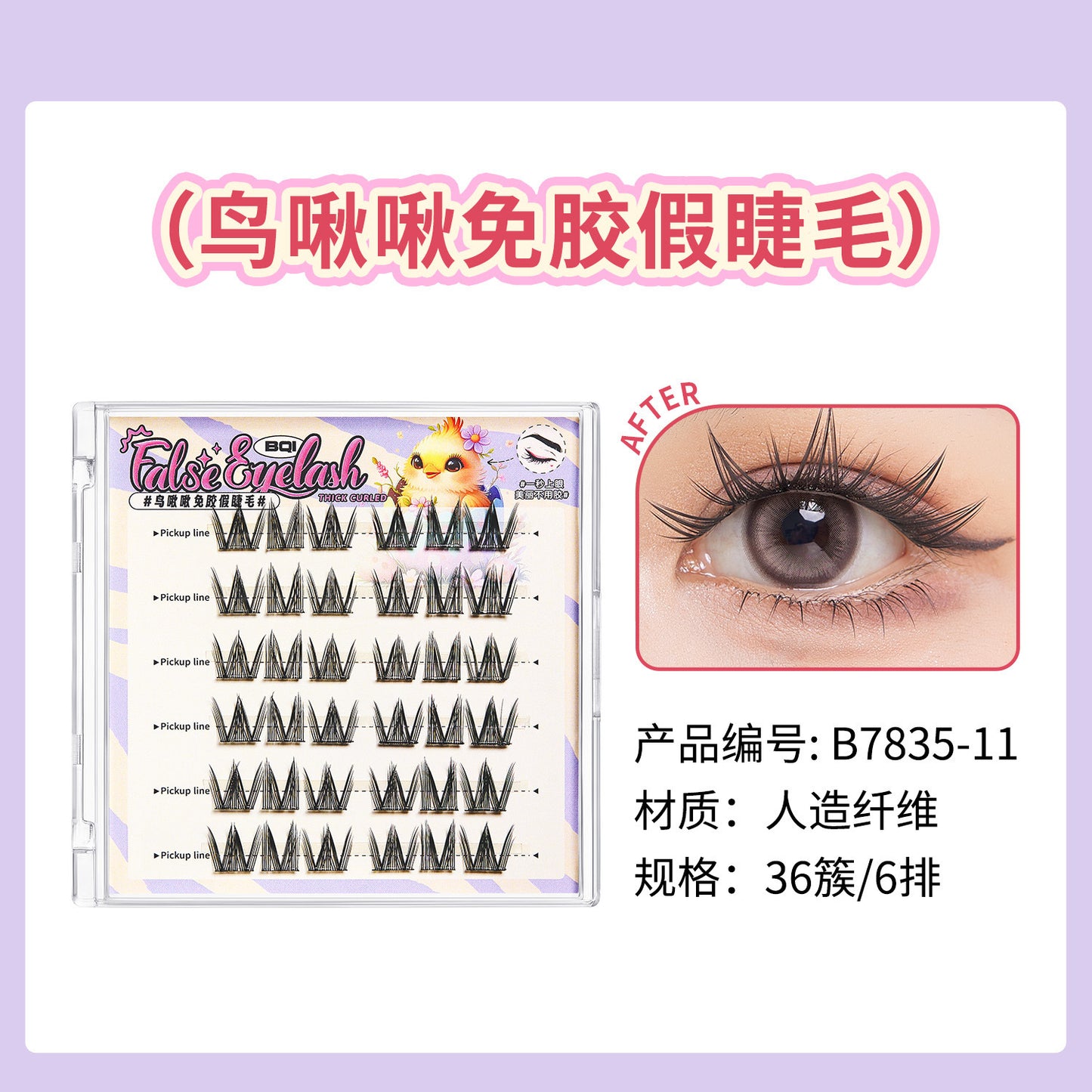 https://cbu01.alicdn.com/img/ibank/O1CN01iFGHyt2CKuC9NSCYk_!!3309838456-0-cib.jpg