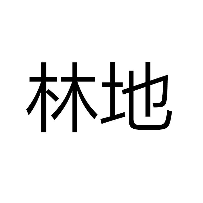 https://cbu01.alicdn.com/img/ibank/O1CN01iHlKXt2DgFz2P9NRF_!!2210267998638-0-cib.jpg