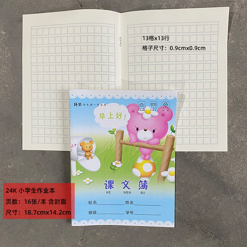https://cbu01.alicdn.com/img/ibank/O1CN01m6dpvE1mTtjI1jXdj_!!2215723204956-0-cib.jpg