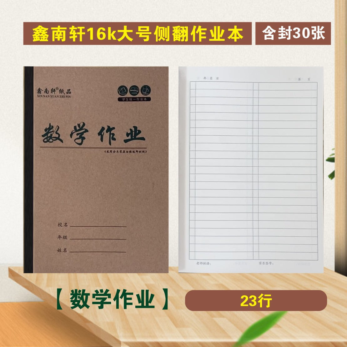 https://cbu01.alicdn.com/img/ibank/O1CN01xyvlSt1xrgGoOEwMe_!!2219108796497-0-cib.jpg